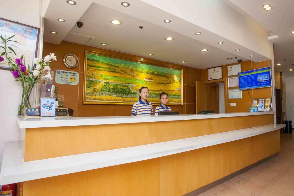 7Days Inn Shaoguang Buxing Street Exterior photo