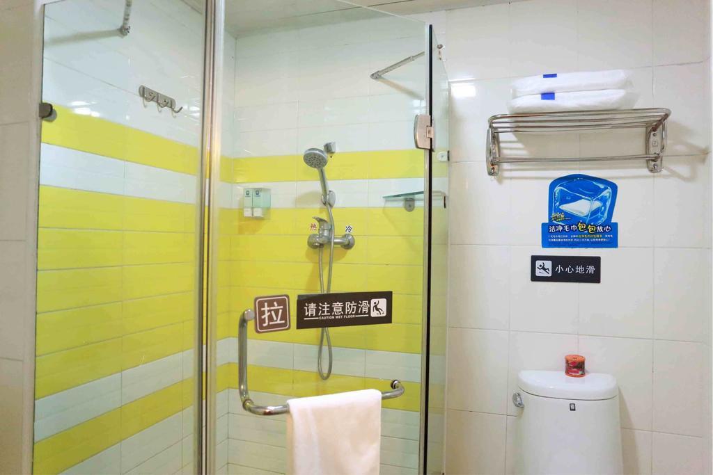 7Days Inn Shaoguang Buxing Street Room photo